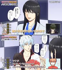 エヌ 原稿中 on twitter 銀魂 イラスト 高杉晋助 イラスト