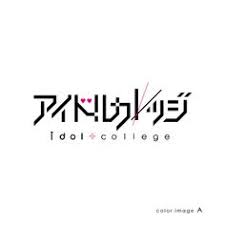 アイドル ロゴ デザイン の画像検索結果 ロゴ ロゴデザイン アイドル