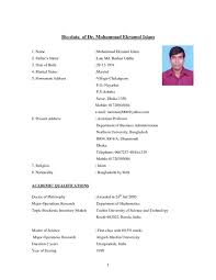 Best Of Marriage Resume Format For Boy Free Muslim Unforgettable For Marriage Biodata Template Cute766