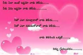 True Love In Hindi - Ordinary Quotes