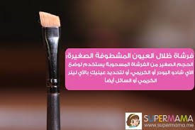 Pin On Makeup مكياج