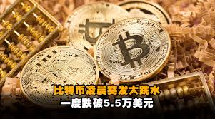 Bitcoin (₿) is a cryptocurrency invented in 2008 by an unknown person or group of people using the name satoshi nakamoto. M9qjbgvwqg0wtm