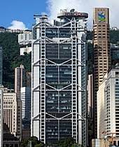 306 w ferry st , buffalo, ny 14213 hsbc bank usa n.a. Hsbc Wikipedia