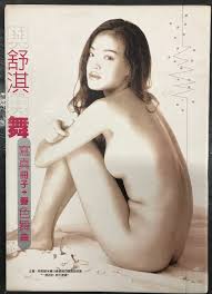 舒淇写真集Porn comic Rule 34 comic Cartoon porn comic 15871 | Hot Sex Picture