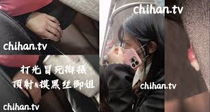 Florence 顶臀的齐叔on X: 齐叔顶臀顶臀齐叔达叔涂鸦街射t.cof59zzNyBPm  X