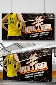 Lalu, bagaimana cara memilih bola voli yang bagus? Gambar Turnamen Bola Voli Template Psd Png Vektor Download Gratis Pikbest