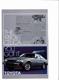 1978 toyota celica gt ad レトロ 車 昭和 ポスター 自動車