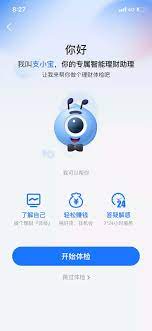 甜酒冲蛋采集到ui 语音 33图 花瓣 incoming call screenshot map incoming call