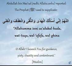 Pin By سوبقتي Subucty On Doa Guidance Allah Good Things