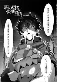 Tate no Yuusha no Kairaku Ochi - Hentai.name