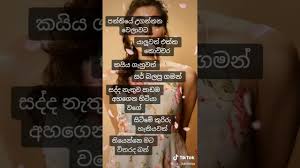 Love u all my friends. Tik Tok Vadan Vedio Youtube