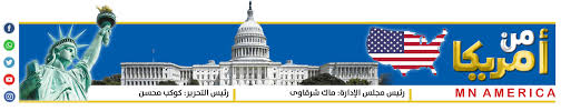 ما الفرق بين الانسداد الكلي للقنوات الناقله للمني عند الرجل وبين الانسداد الجزئي ارجو الاجابه جعله الله في ميزان حسناتكم. ØªØ±Ø¯Ø¯ Ø§Ù„Ù‚Ù†ÙˆØ§Øª Ø§Ù„Ù…ÙØªÙˆØ­Ø© Ø§Ù„Ù†Ø§Ù‚Ù„Ø© Ù„Ù…Ø¨Ø§Ø±Ø§Ø© Ø§Ù„Ø£Ù‡Ù„ÙŠ ÙˆØ¨Ø§ÙŠØ±Ù† Ù…ÙŠÙˆÙ†Ø® ÙˆØªØ´ÙƒÙŠÙ„ Ø§Ù„ÙØ±ÙŠÙ‚ÙŠÙ† Mnamerica