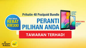 Bermula serendah rm38/month panggilan tanpa had ke semua rangkaian 2gb +(30gb bigbonus= 1 gb setiap hari dari. Digi Store Express Cheras Leisure Mall Home Facebook