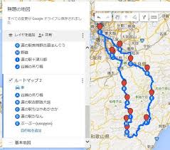 Googleマイマップでツーリングマップを作ってみました ぶったまんのブログ ぶったまんのページ みんカラ