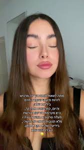 ‏דמות ״ציבורית״ וזאת הדוגמה. לאן נגיעעעעע