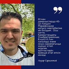 British Embassy in Kazakhstan