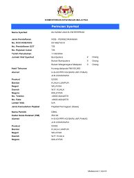 Semuanya merujuk kepada perkara yang sama. Applicationdetails Pdf