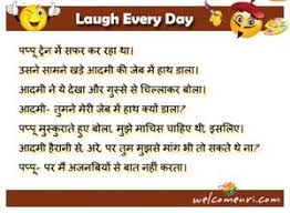 Get here funniest kids jokes, easily send with your friend and family today's new kids hindi joke. 47 Kids Funny Jokes à¤¬à¤š à¤š à¤• à¤š à¤Ÿà¤• à¤² Ideas Funny Jokes For Kids Jokes For Kids Jokes