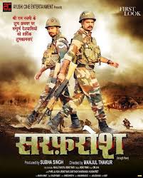 Bhojpuri movie 2021 hd download. Bhojpuri Movie Posters 2020 2021 New Upcoming Bhojpuri Films First Look Posters