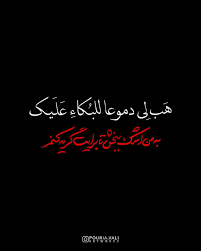 pin by niloo on pouriavali arabic words islamic quotes flower phone wallpaper