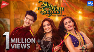 Players freely choose their starting point with their parachute, and aim to stay in the safe zone for as long as possible. Latest Hindi Song Shy Mora Saiyaan Sung By Meet Bros Ft Monali Thakur And Piyush Mehroliyaa Hindi Video Songs Times Of India