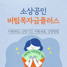 신청 절차를 마치면 11~15일 지급이 시작된다. Jgrebv7zl9oqbm