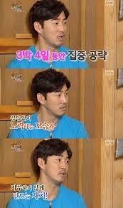 ㄳ이 너무 빈약했지만 그래도 다리 하나만으로 꼴릿했지. ìœ¤ê³„ìƒ ì—°ì•  ì „ ì´í•˜ëŠ¬ì—ê²Œ 3ë°• 4ì¼ ë™ì•ˆ Sbs ë‰´ìŠ¤