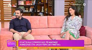 Check spelling or type a new query. H Eyaggelia Syriopoyloy Kai O Marinos Konsolos Apokalypsan To Telos Toy Ela Sth 8esh Moy Iciao