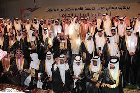 Maybe you would like to learn more about one of these? Ø§Ù„Ø­Ø§Ù…Ø¯ ÙŠØ±Ø¹Ù‰ ØªØ®Ø±ÙŠØ¬ Ø§Ù„Ø¯ÙØ¹Ø© Ø§Ù„Ø«Ø§Ù…Ù†Ø© Ù…Ù† Ø·Ù„Ø§Ø¨ Ø¬Ø§Ù…Ø¹Ø© Ø§Ù„Ø£Ù…ÙŠØ± Ø³Ø·Ø§Ù… Ø¨ÙˆØ¯Ø§ÙŠ Ø§Ù„Ø¯ÙˆØ§Ø³Ø± ØµØ­ÙŠÙØ© Ù‡ØªÙˆÙ† Ø§Ù„Ø¯ÙˆÙ„ÙŠØ©