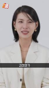 Kim Jung Hwa and His Wife