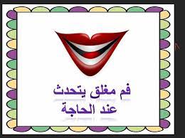 قد يحتار البعض عند رؤية القفل في المنام، ويتساءل هل يكون له دلالة جيدة أو لا،. ÙÙ… Ù…ØºÙ„Ù‚ Cooknays Com