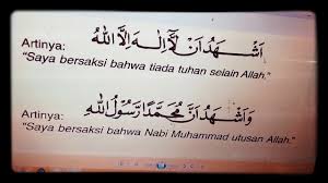 Dua kalimat syahadat merupakan bagian dari rukun islam yang harus dipahami dan diamalkan oleh seluruh umat islam. Dua Kalimat Syahadat Dan Artinya Youtube