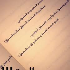 Photos At مطعم ومقهي شكو ماكو