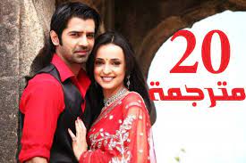 Jun 13, 2020 · مسلسل حبيبي دائما الحلقة 1, مسلسل حبيبي دائما,مسلسل حبيبي دائما الحلقة الاخيرة,مسلسل حبيبي دائما هندي,مسلسل حبيبي دائما مترجم,حبيبي دائما,بطل مسلسل حبيبي دائما,مسلسل حبيبي دائما عربي,مسلسل. Ù…Ø³Ù„Ø³Ù„ Ù…Ù† Ø§Ù„Ù†Ø¸Ø±Ø© Ø§Ù„Ø«Ø§Ù†ÙŠØ© Ø§Ù„Ø­Ù„Ù‚Ø© 20 Ù…ÙˆÙ‚Ø¹ Ù‡Ù†Ø¯ÙŠÙˆ