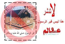 pin on أكاذيب الصور picture hoaxes