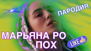 Sep 28, 2020 · короче, понятно (malyar remix) просмотров: Anna Trincher Koroche Ponyatno V Odesse Youtube