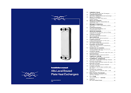 Lagi nyari aplikasi obs studio yang baru? Alfa Laval Brazed Plate Heat Exchangers Manualzz
