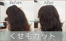 くるくる天パだけど くせ毛を生かしたメンズライクなベリーショートにしたい くせ毛 縮毛矯正 ヘアケアの専門特化集団 表参道 青山の美容室lily リリィ 縮毛矯正 ボブ 縮毛矯正 ショート くせ毛