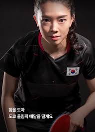 중국 청소년국가대표를 지낸 후 중국 성인 국가대표 발탁이 어렵게 되자 김형석 감독의 권유로 2008년 한국에 건너와 2011년 한국인으로 귀화했다. Akf0g8gixfccmm