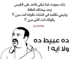 We did not find results for: Ù…Ù† Ù‚Ù„Ø¨ÙŠ Ø¶Ø­ÙƒØª ÙƒÙ„Ù…Ø§Øª Ù†ÙƒØª Ù…Ø¶Ø­ÙƒØ© Ø¬Ù…ÙŠÙ„Ø© Ø§Ø¬Ù…Ù„ Ø¨Ù†Ø§Øª