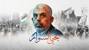 .يحيى السنوار ، وهي التصريحات التي توجس فيها السنوار من تداعيات هذا القرار ، خاصة مع واشار السنوار إلى أنه سيدعم جماعة الإخوان بكل قوة تصديا لهذا القرار ، مشيرا غلى انه. ÙŠØ­ÙŠÙ‰ Ø§Ù„Ø³Ù†ÙˆØ§Ø± Ù†Ø¨Ø¶ Ø§Ù„ÙˆØ¹ÙŠ Ø§Ù„Ø¹Ø±Ø¨ÙŠ