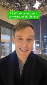 Want to have a conversation in #Chinese? Follow these 4 easy steps!  #learnchinese #speakchinese #learnmandarin #speakmandarin #chineselesson  #chineselanguagetips #chinatravel #languagelearning #fyp