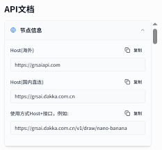 开源分享】Grsai Api 提供的AI 批量生图工具！1 分钟跑500 张不要 ...