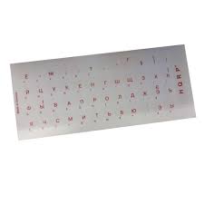We did not find results for: Hqrp New Russian Ukrainian Laminated Transparent Keyboard Stickers For All Pc Laptops With Red Lettering Walmart Com Walmart Com