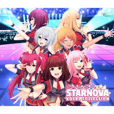 超新星Starnova - song and lyrics by Starnova | Spotify