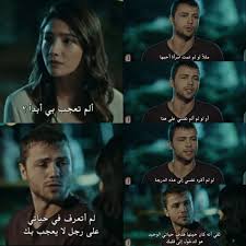 اقتباسات مسلسل Talking Quotes Turkish Quotes Turkish Actors