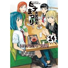 Immagine Le ragazze crescono