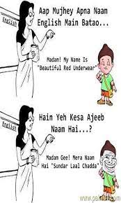 The joke of the day is very short. Amazon Com Urdu Hindi Jokes Latify Appstore For Android