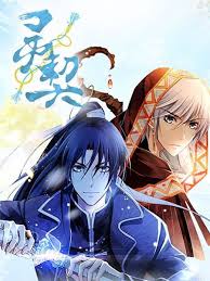 Ling Qi Spiritpact Pictures Myanimelist Net Anime Soul Contract Anime Characters