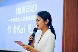 Huang hua (cy) político de la república popular china (es); Showcase Volunteer Huang Hua Tells You The Story Of Chongqing Ichongqing